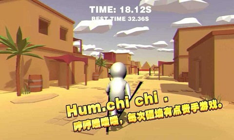 一起玩高跷截图1