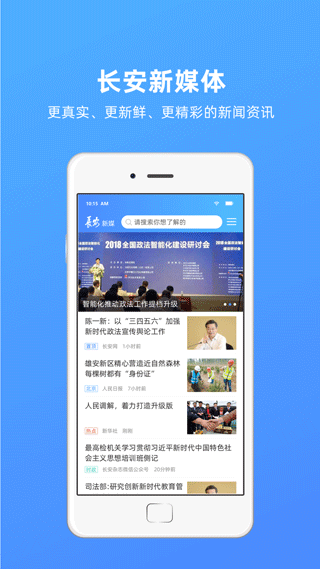 夷陵一家亲app截图3