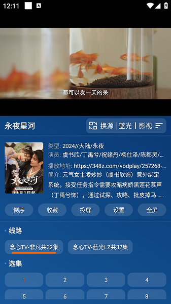 念心宝盒app官方