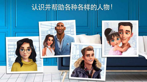 家具设计改造王无限金币版截图2