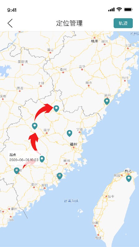 山河祥云app截图2
