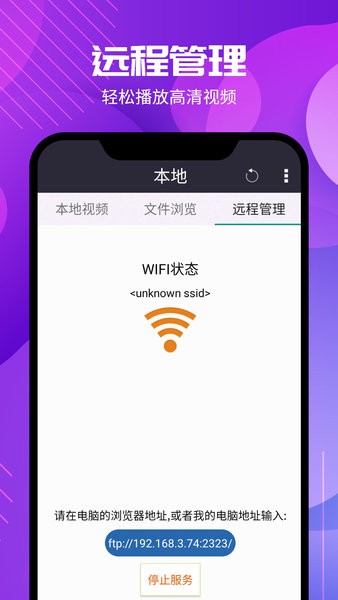 西瓜影音播放器软件截图2