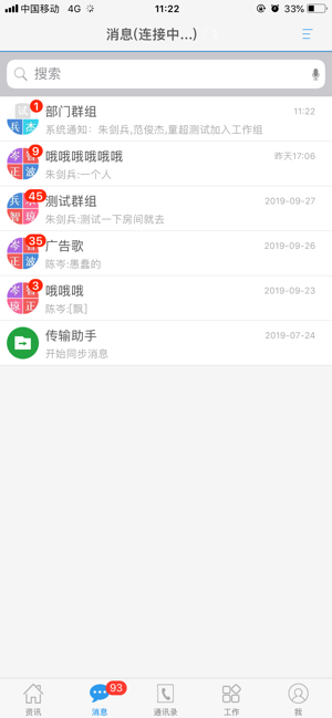 宁波地铁nblink最新版