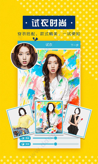 美梦相机最新版截图5