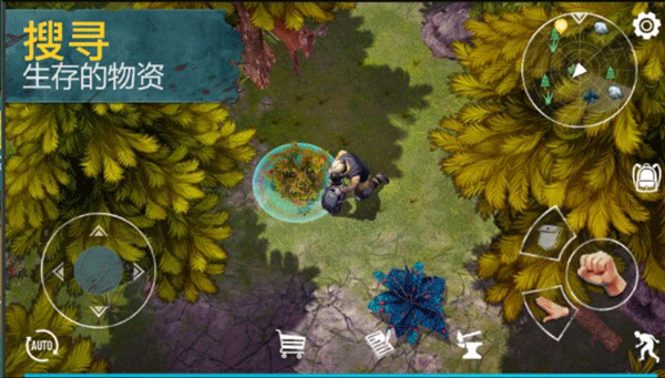 生或死生存中文最新版截图2