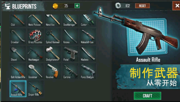 生或死生存中文最新版截图4