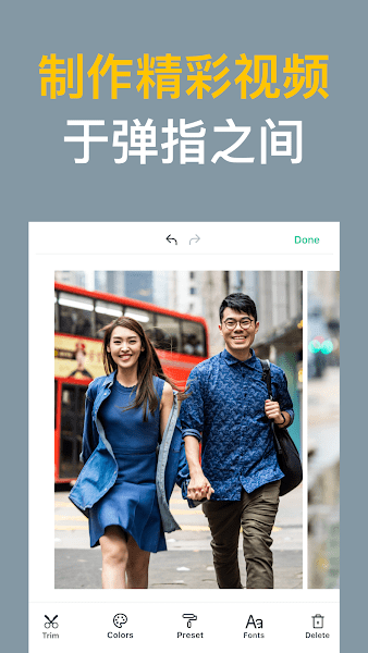 Magisto视频剪辑软件截图1