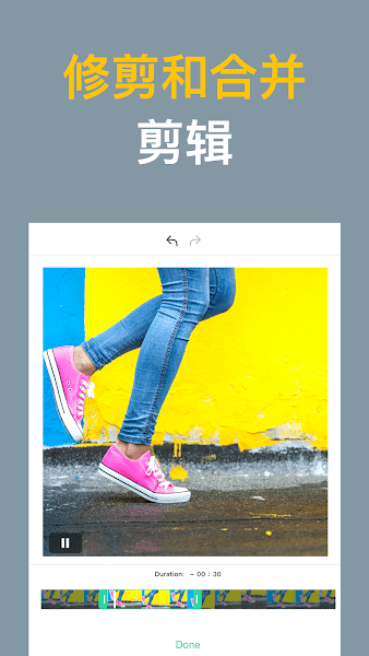 Magisto视频剪辑软件截图2