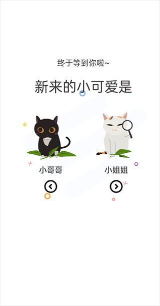 喵上漫画app官方正版截图1