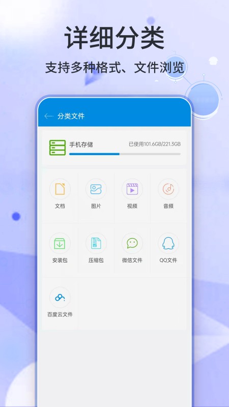 7z解压缩手机版截图1