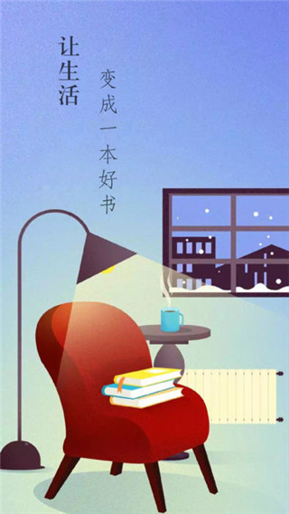 云云阅读器安卓版截图1