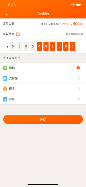 广州网货帮截图4