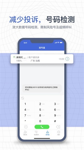e信助手最新版安卓版截图2