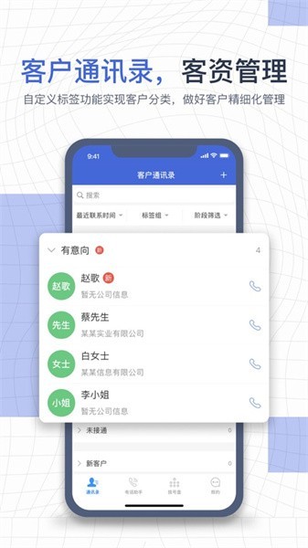 e信助手最新版安卓版截图4