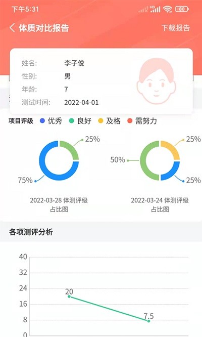 学蝉手机版截图1