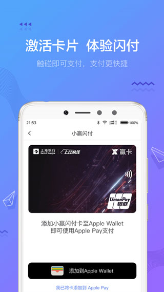 小赢钱包(改名摇钱花)截图4