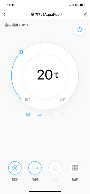 特灵智能空调官方截图1