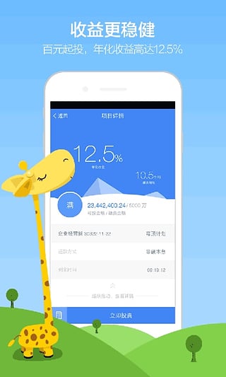 积木盒子app截图2