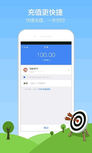 积木盒子app截图3