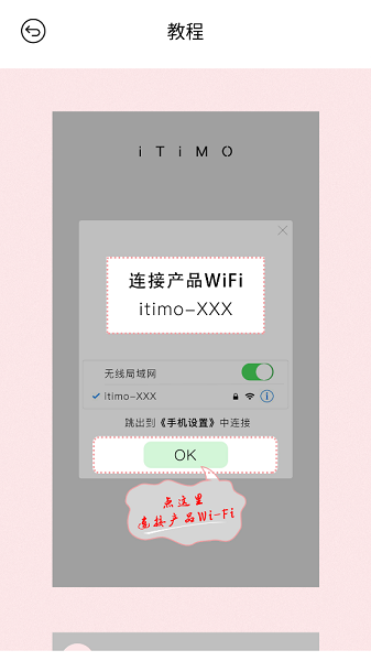 艾尚小宝软件