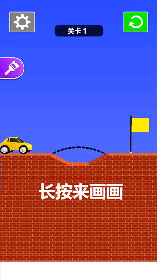 画桥车神游戏截图2
