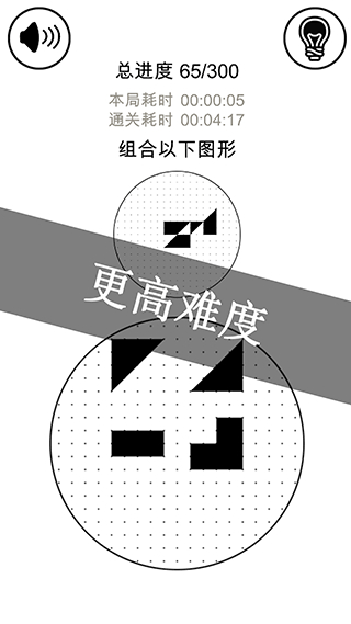 层叠消融app官方版截图2