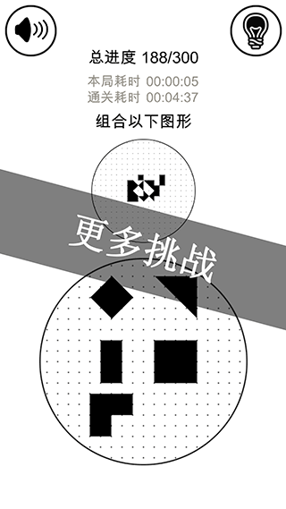 层叠消融app官方版截图3
