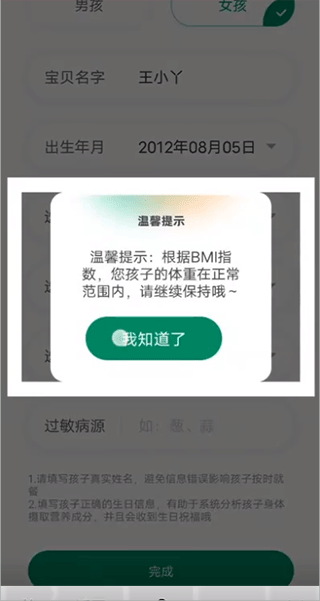 仑传北仑app截图4