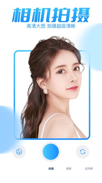 dreamina手机版截图4