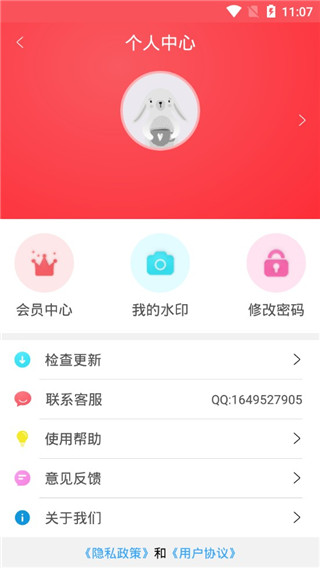 水印相机视频app截图5