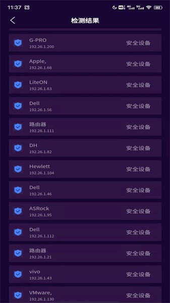 针孔摄像头扫描app截图3