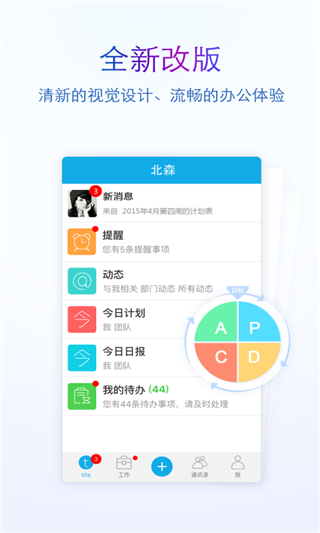 Tita安卓版截图1