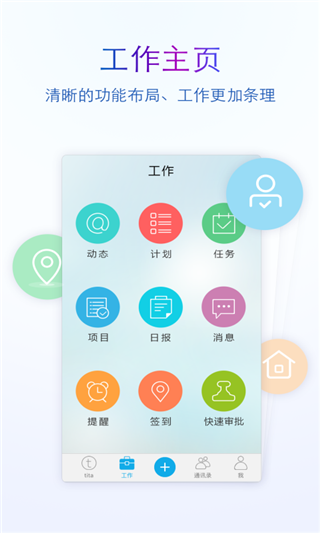 Tita安卓版截图2