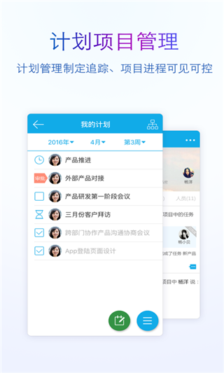 Tita安卓版截图3