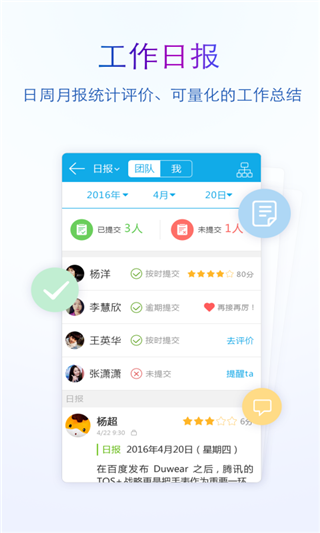 Tita安卓版截图4