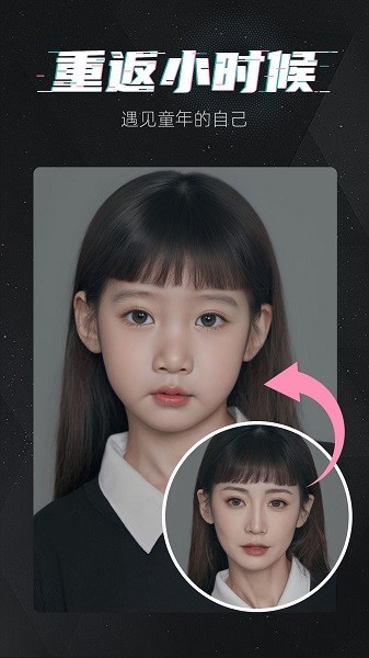 魔快壁纸相机软件截图2