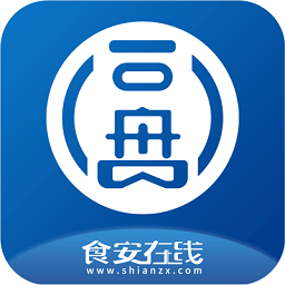 食安在线培训
