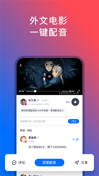 92外语网截图2