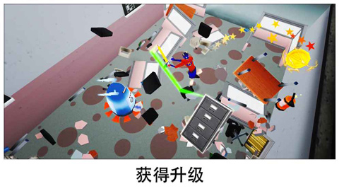超级粉碎办公室中文版截图2