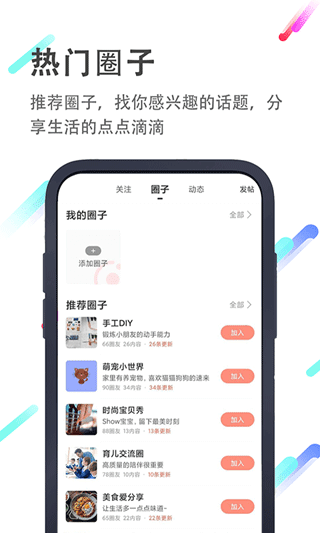 小猪英语绘本故事app截图3