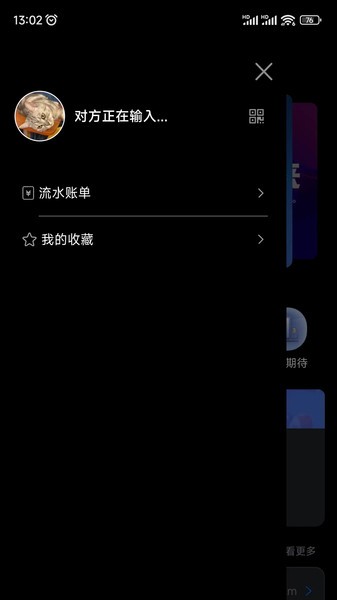 ko台球俱乐部截图3