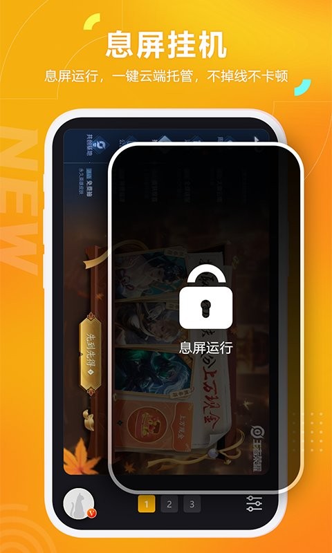 黑猫盒子虚拟机截图3