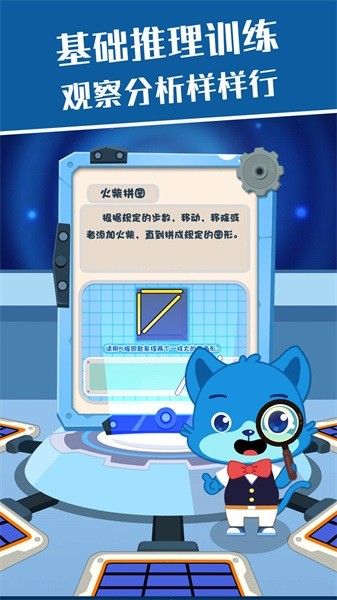 麦田思维软件官方版截图2