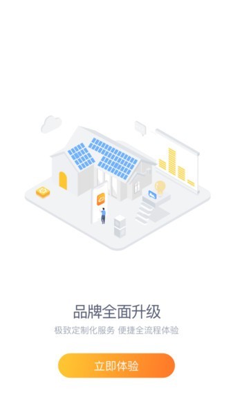 光e宝截图4