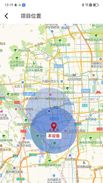 云智洁365安卓版