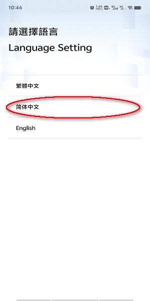 城市售票网app安卓下载最新版