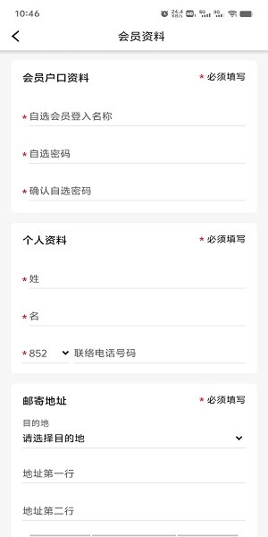 城市售票网下载