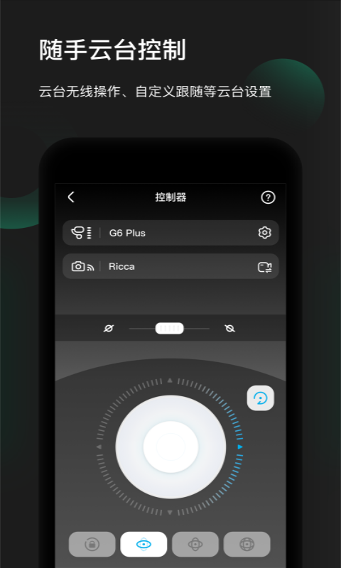 飞宇feiyuon官方最新版截图3