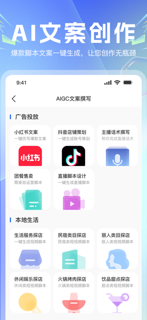 店鹊软件截图2