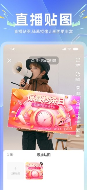 店鹊软件截图5